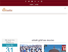 Tablet Screenshot of mahamevnawa.lk
